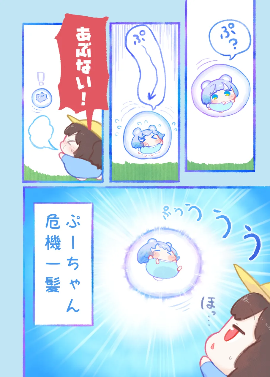 Manga Page 56