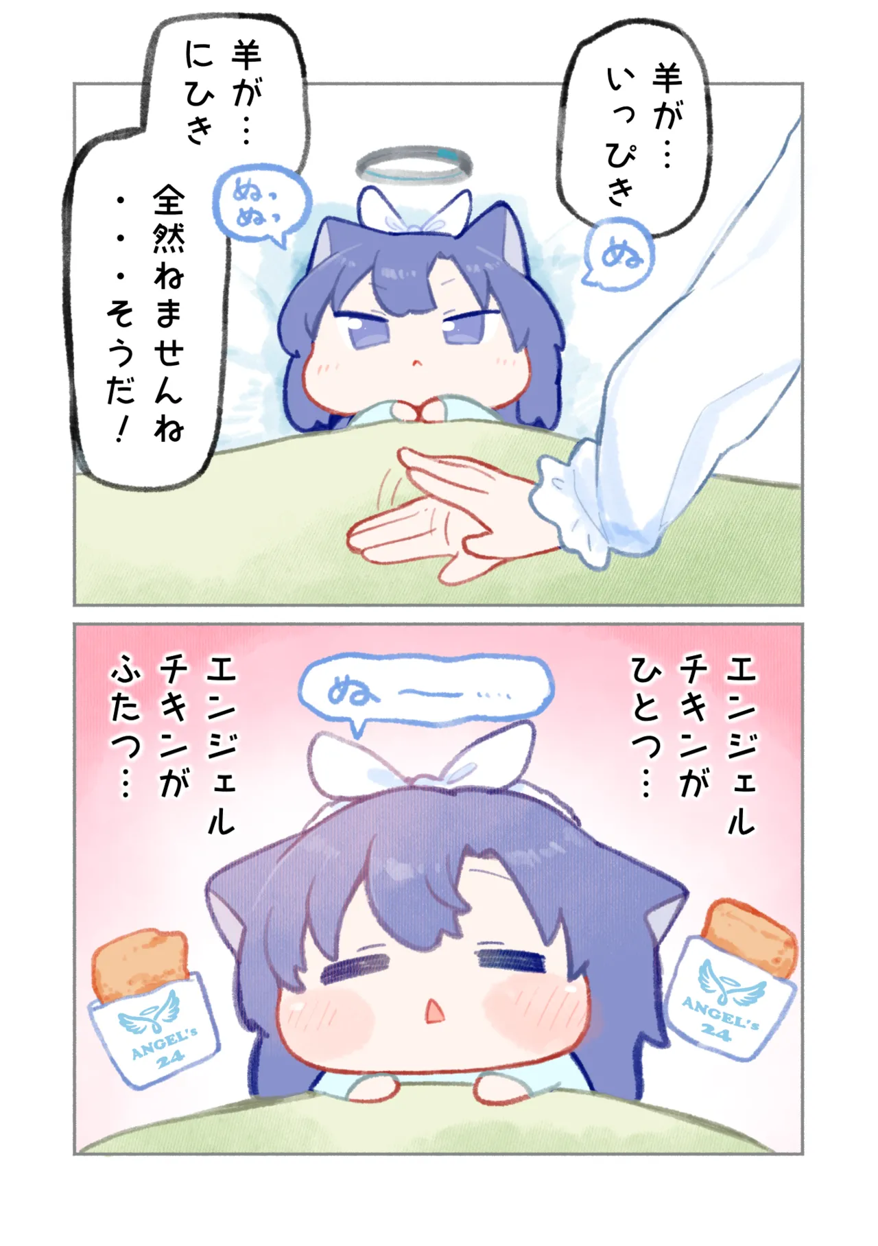 Manga Page 64