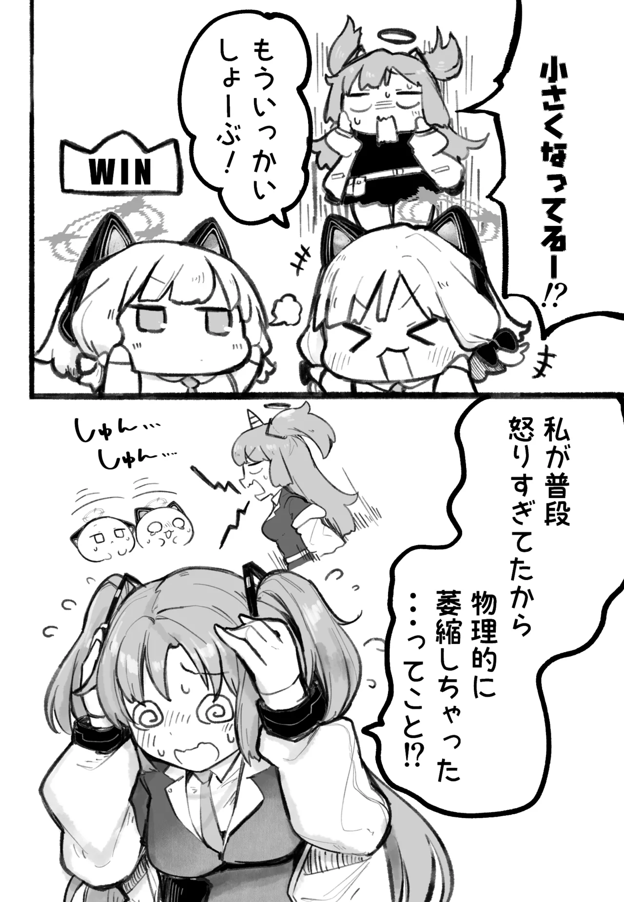 Manga Page 71