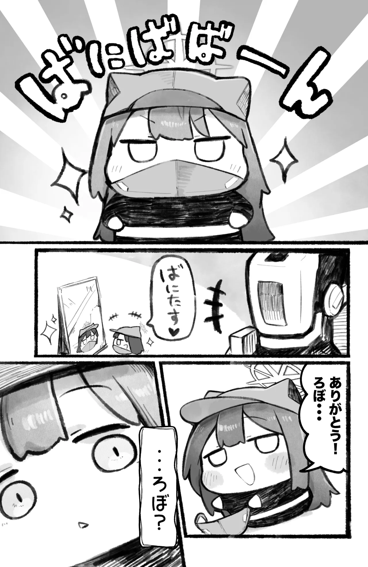 Manga Page 134