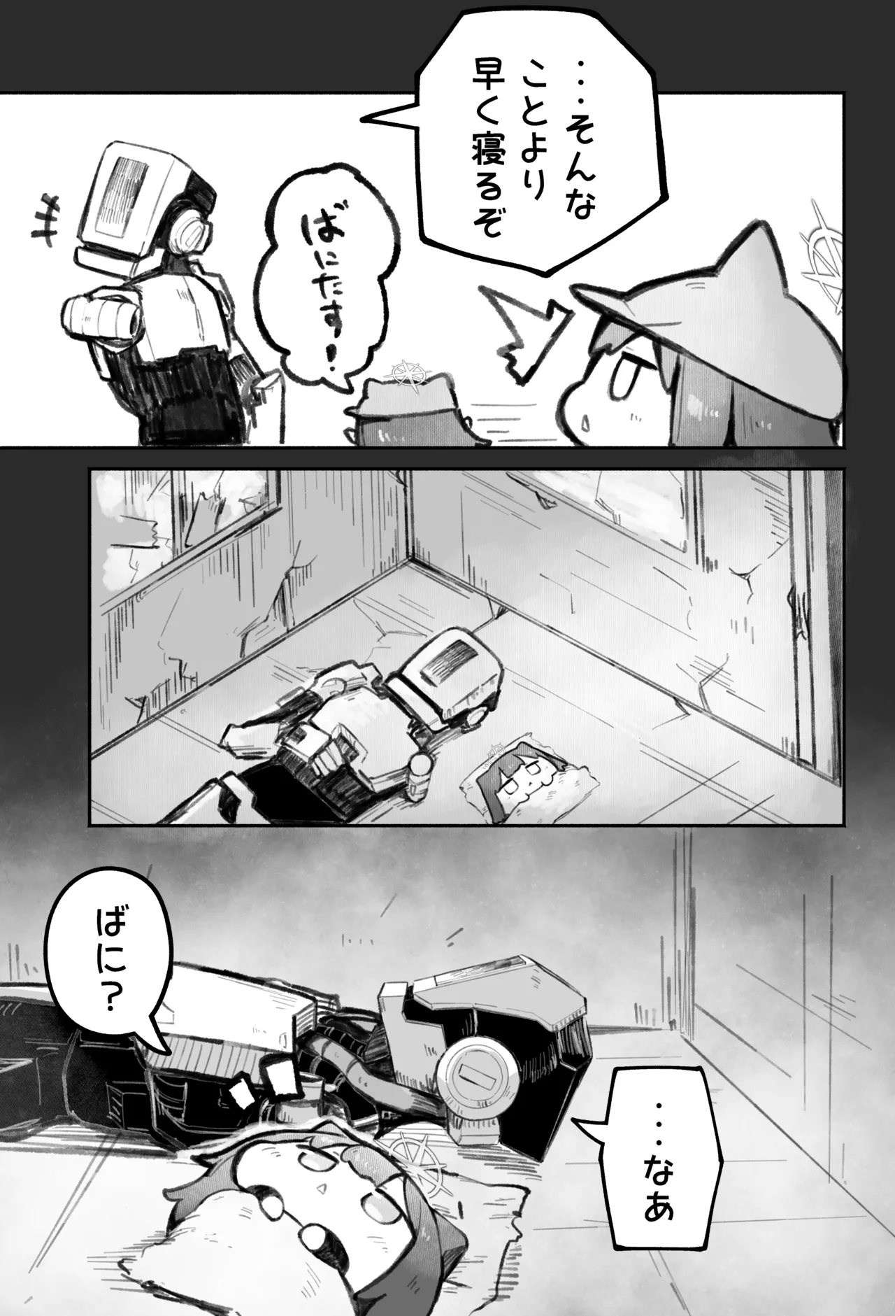 Manga Page 136