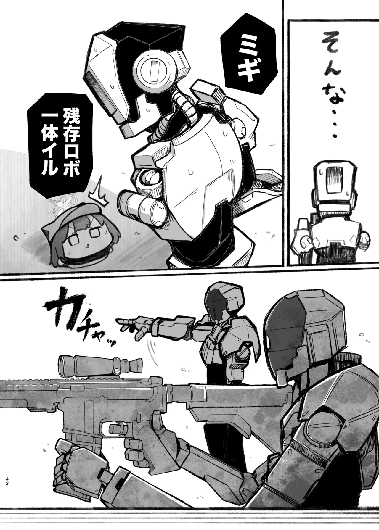 Manga Page 146