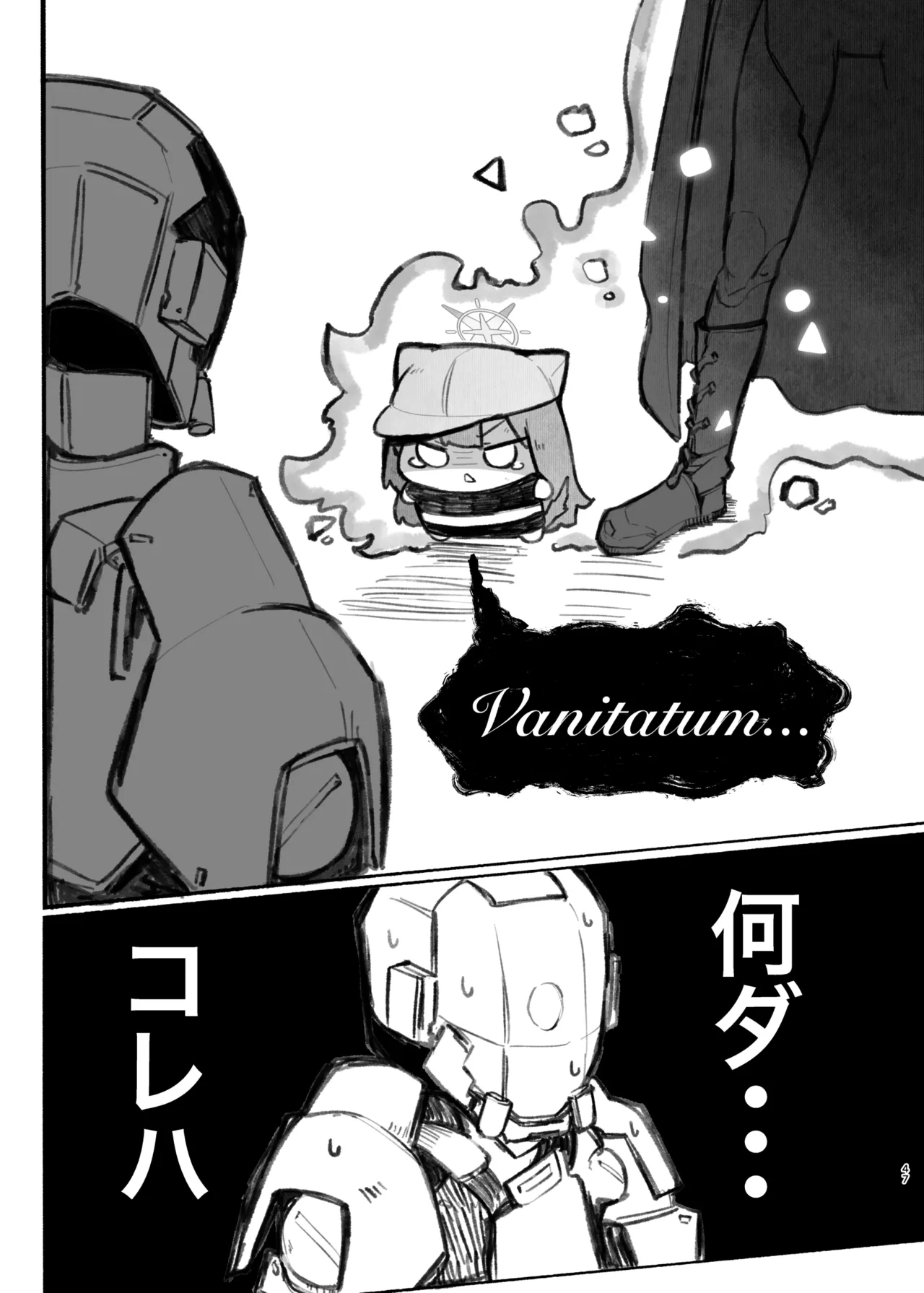 Manga Page 151