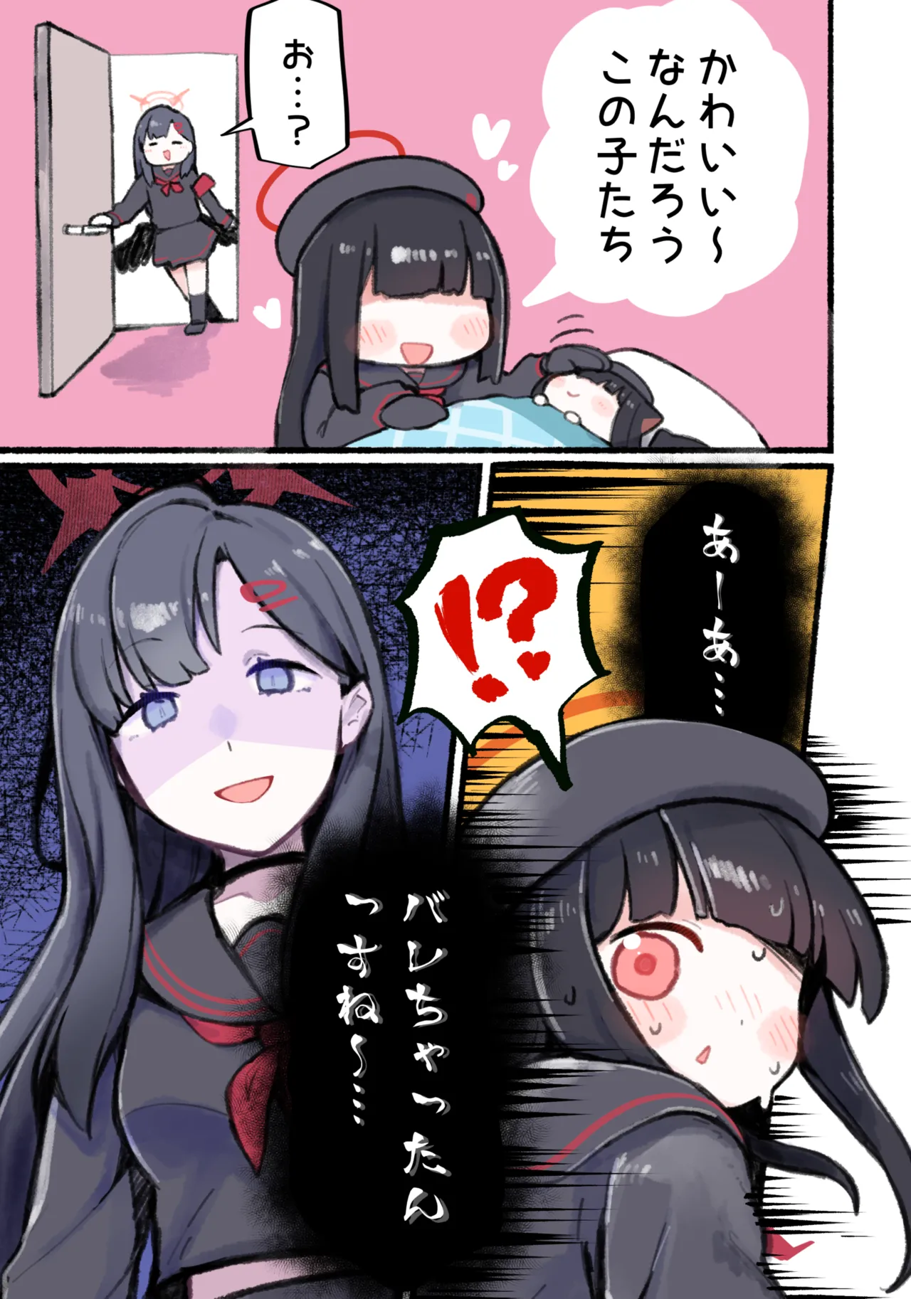 Manga Page 192