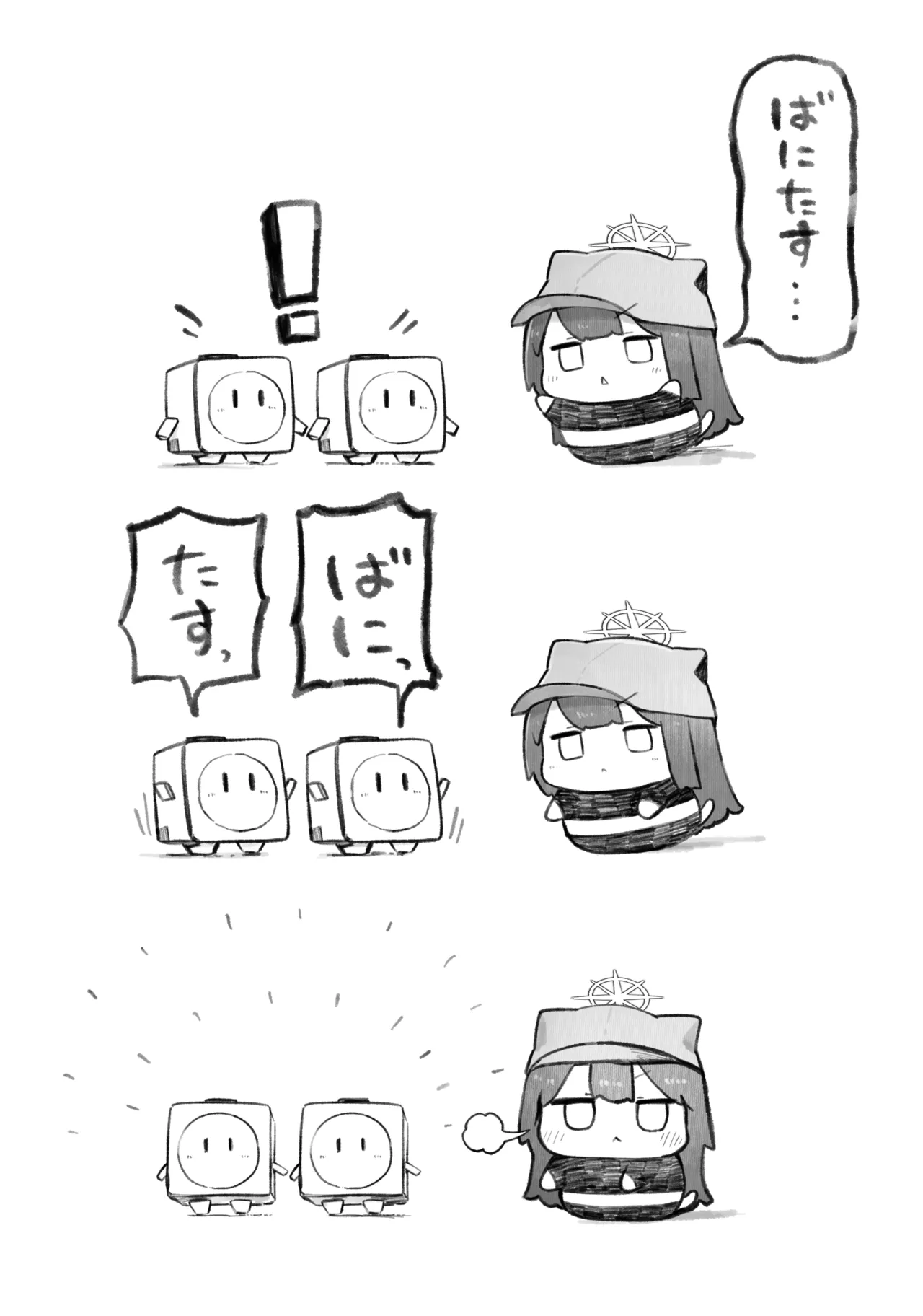 Manga Page 201