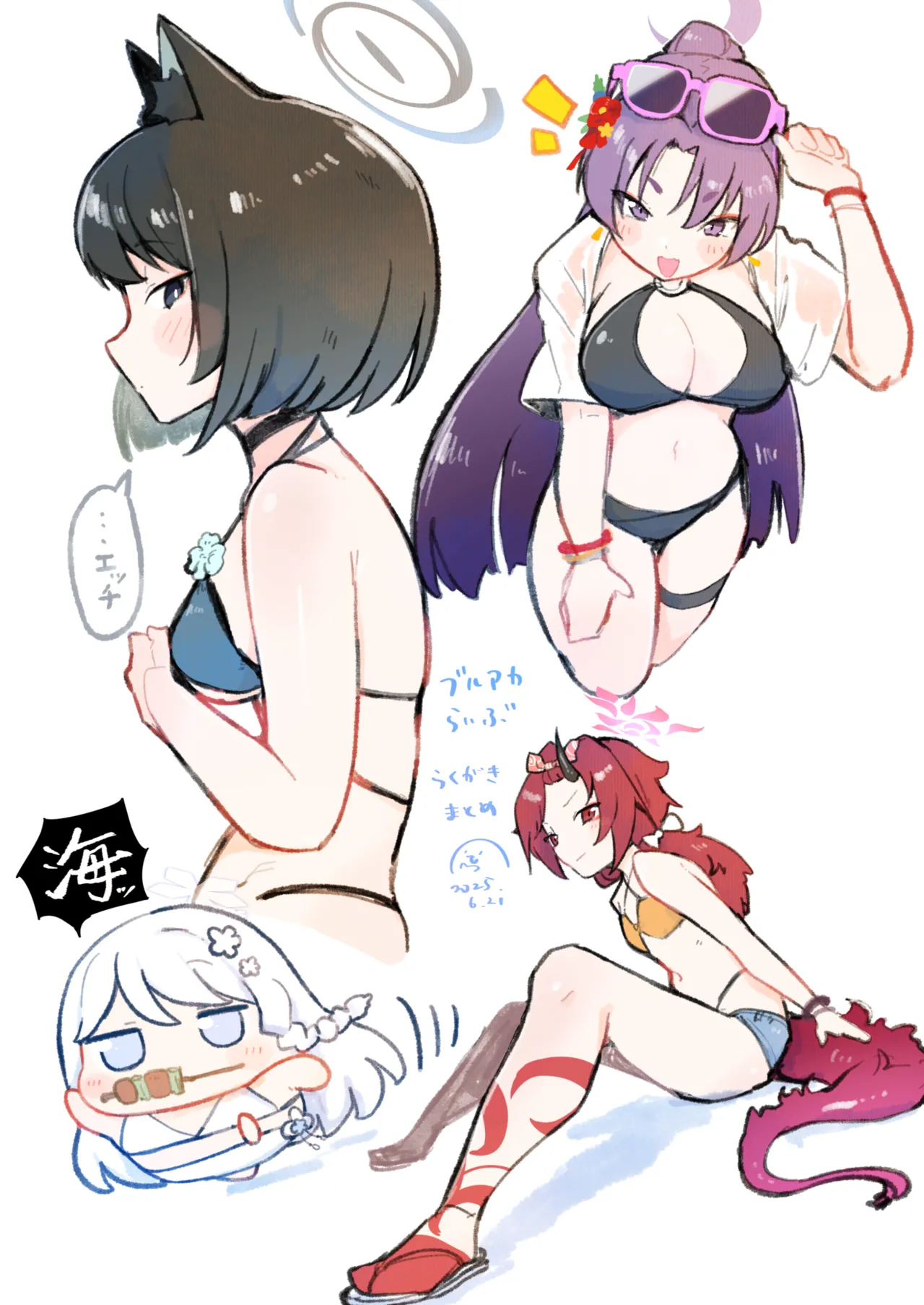 Manga Page 208