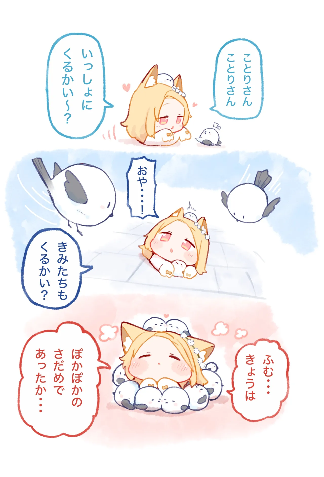 Manga Page 281