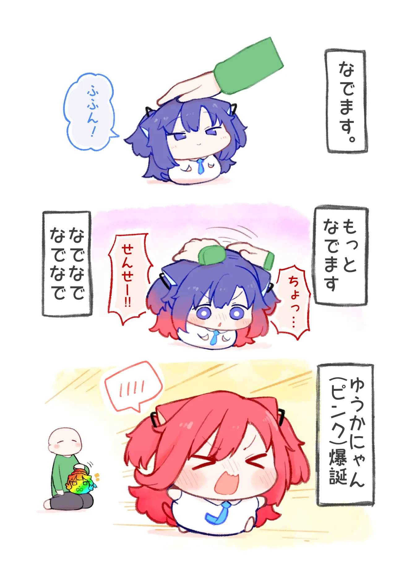 Manga Page 283