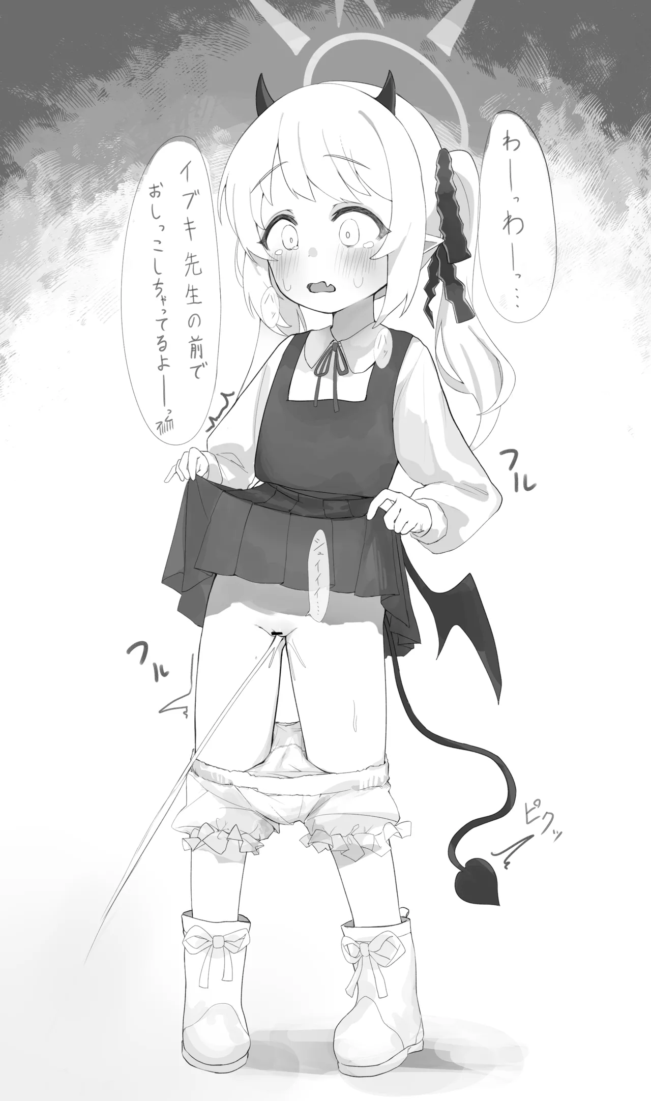 Manga Page 36