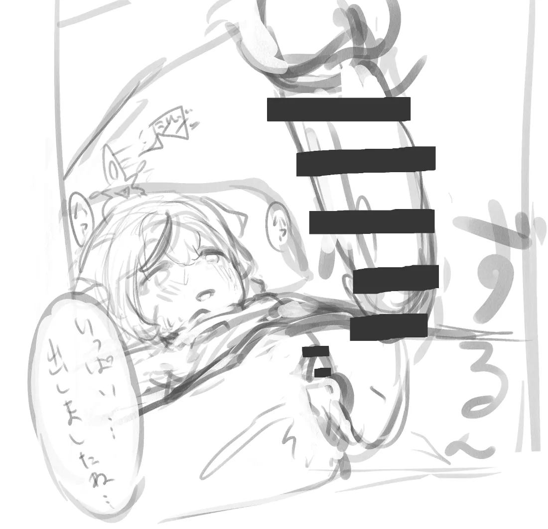 Manga Page 39
