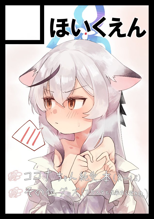 Manga Page 57