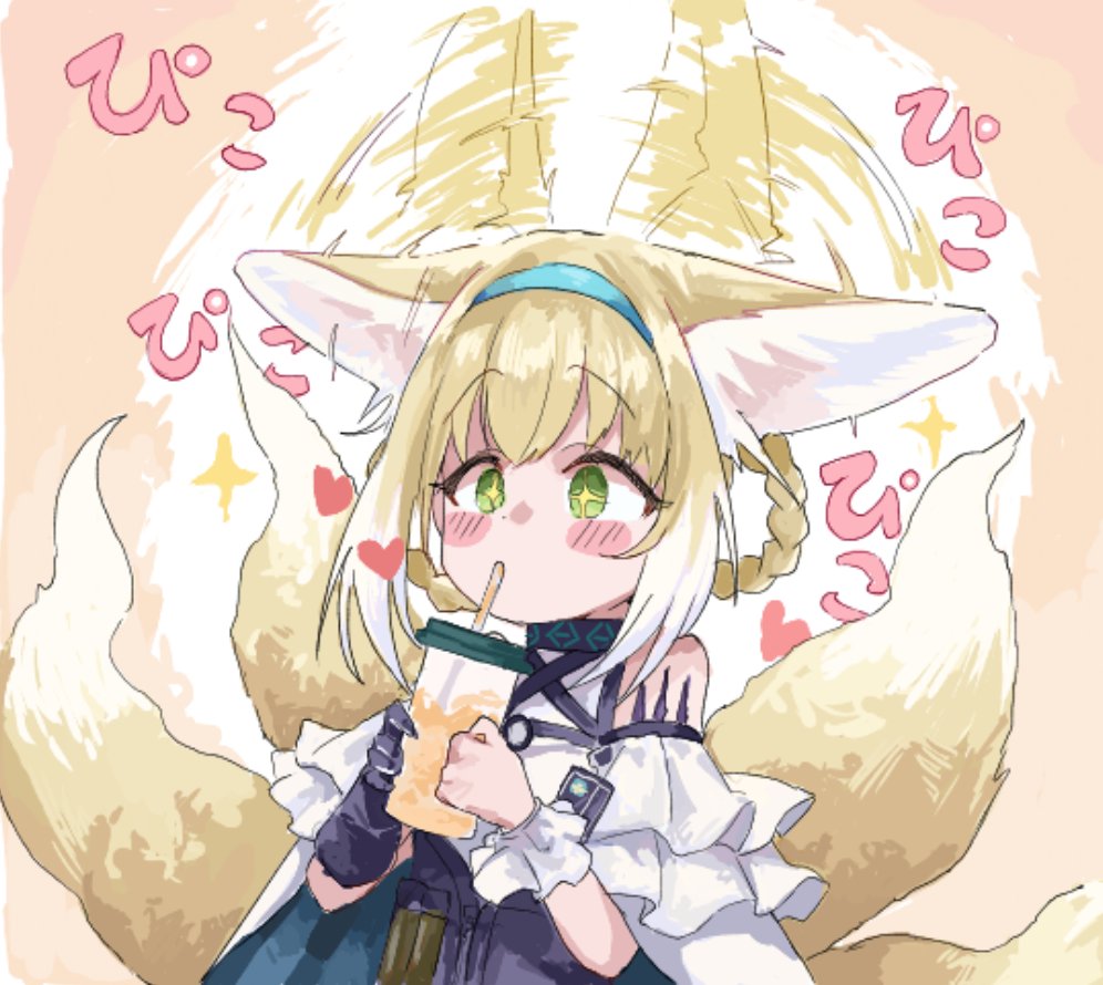 Manga Page 84