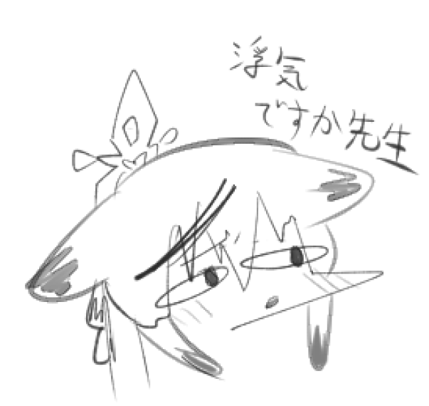 Manga Page 123