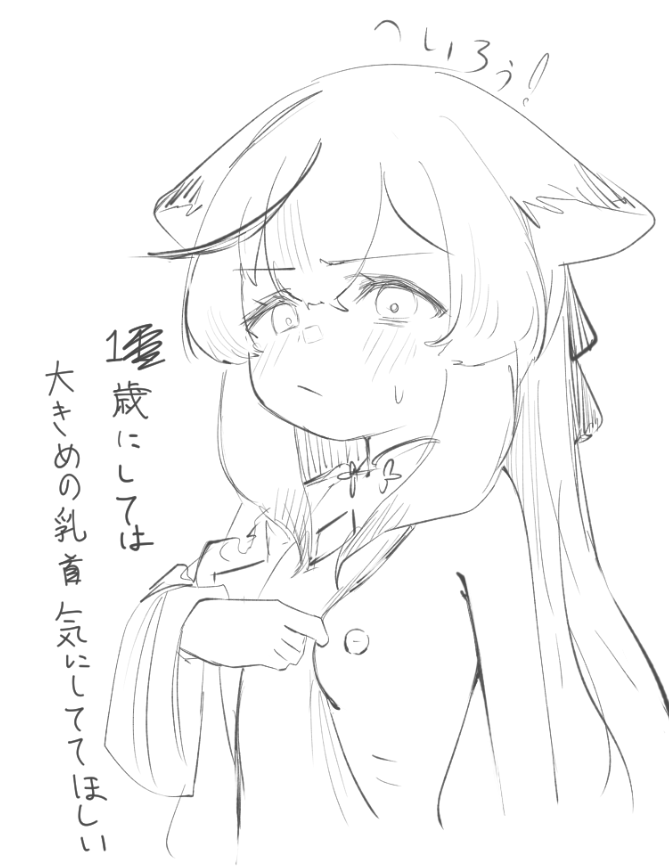 Manga Page 153