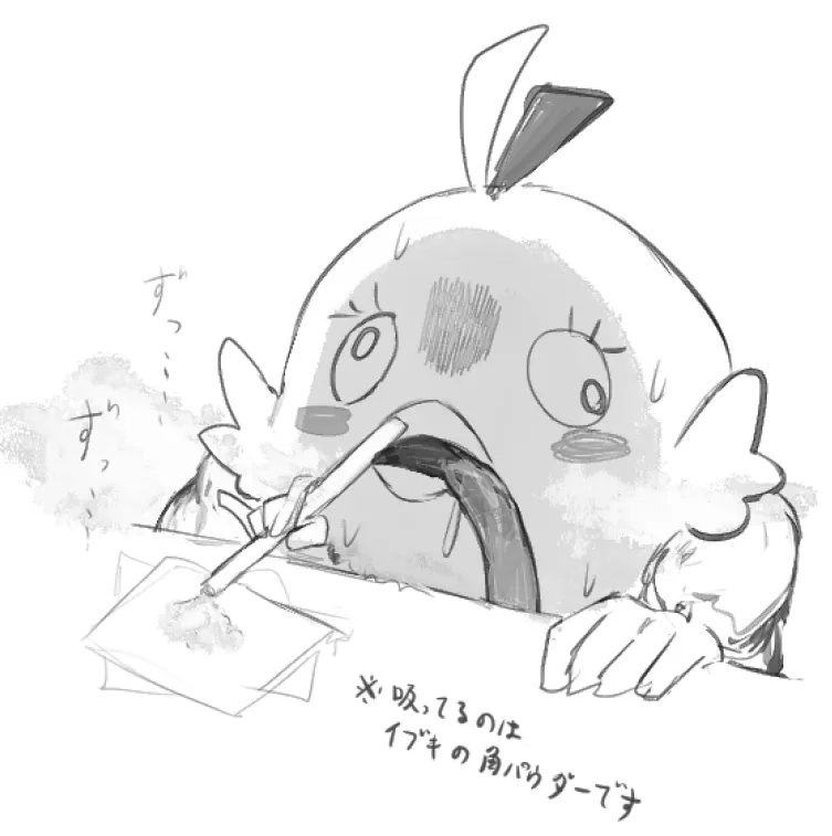 Manga Page 208