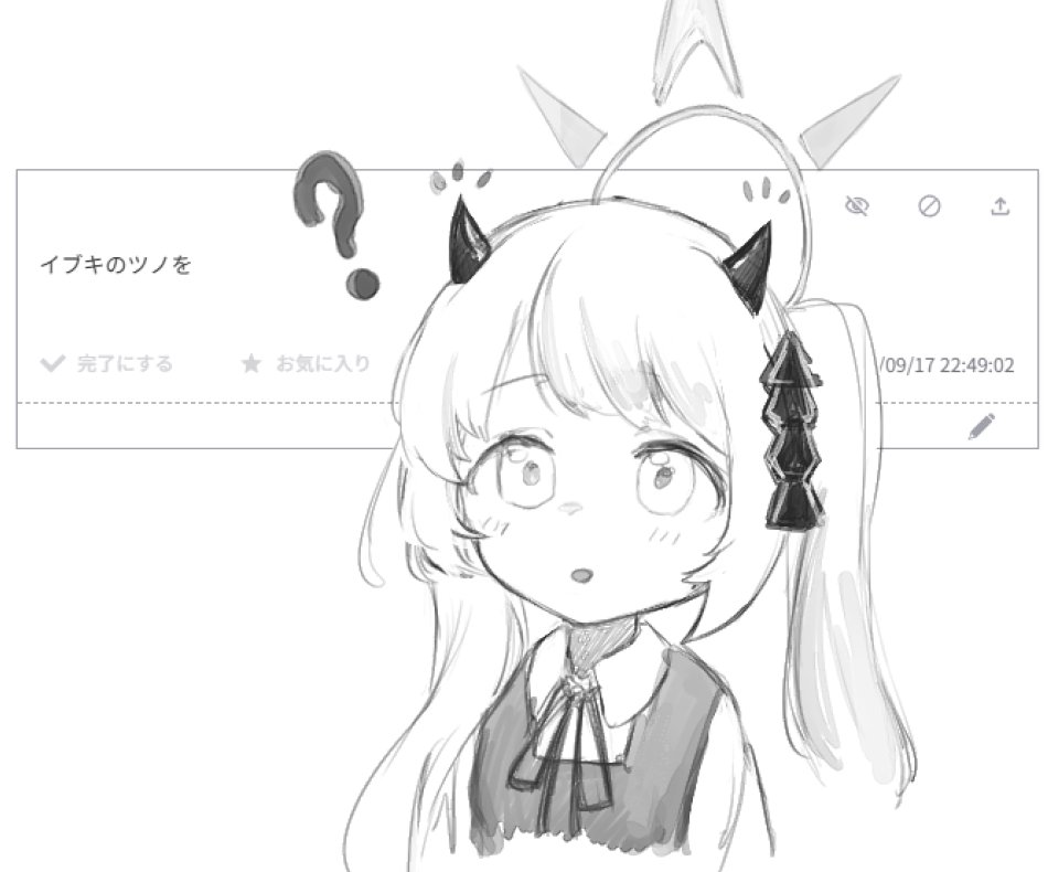 Manga Page 209