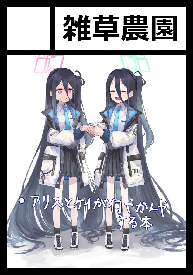 Manga Page 224