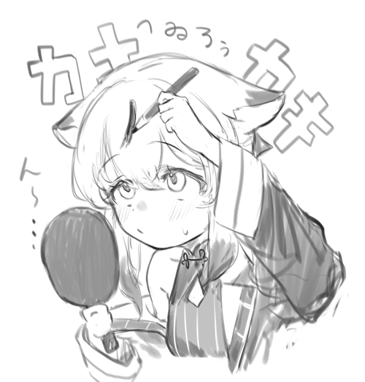 Manga Page 258