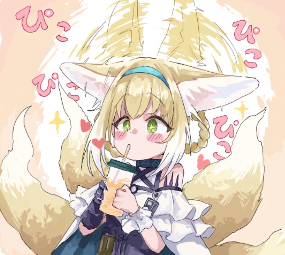 Manga Page 281