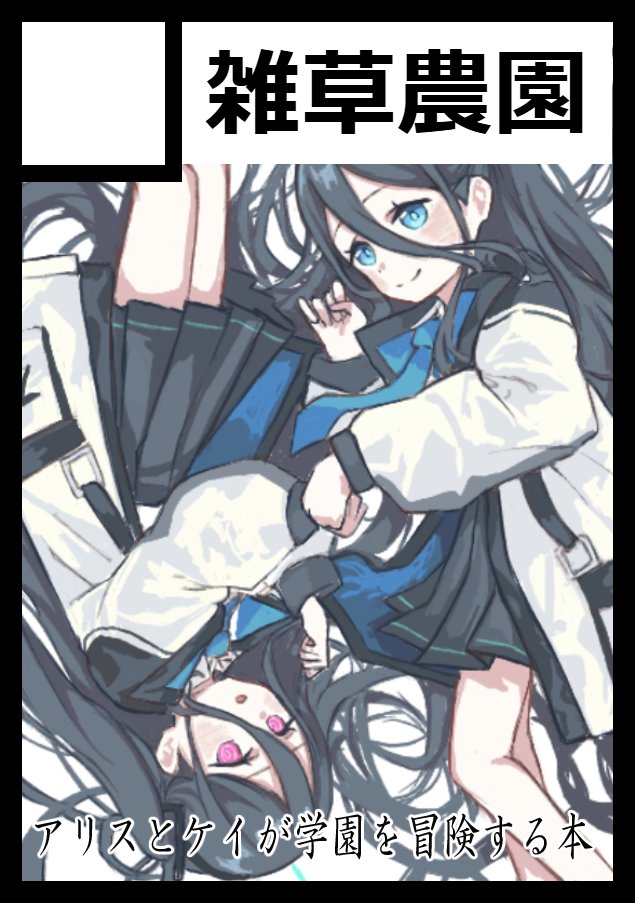 Manga Page 294