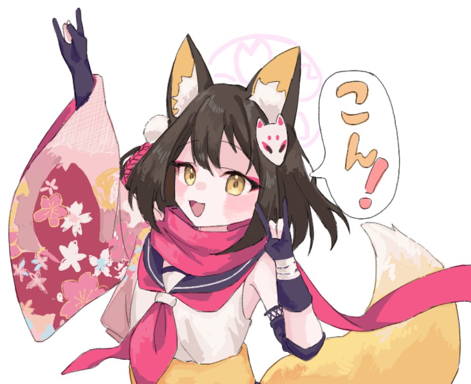 Manga Page 330