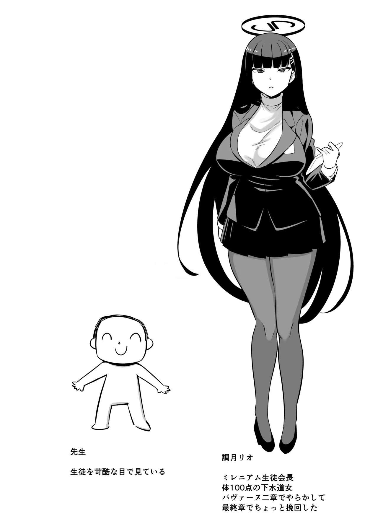 Manga Page 103