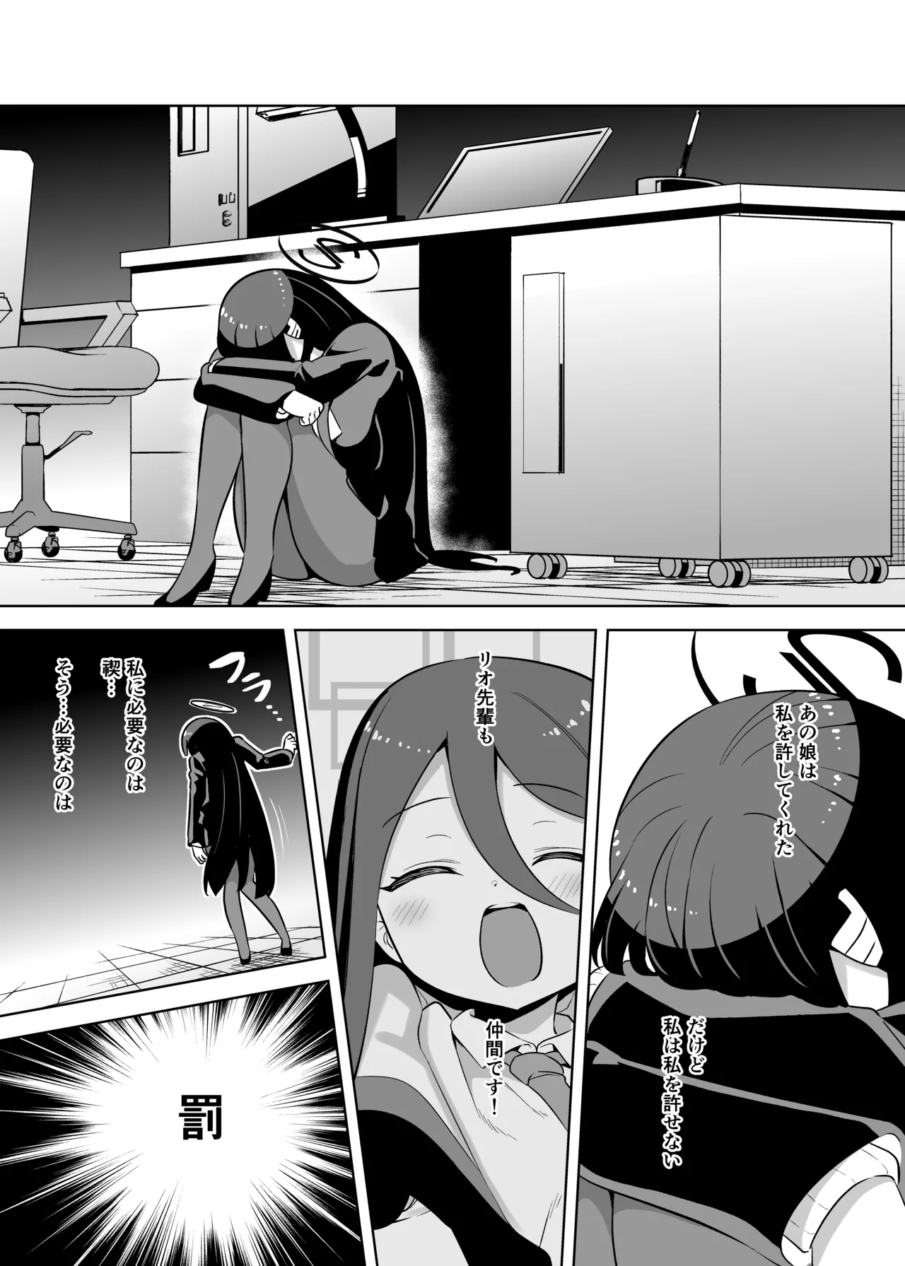 Manga Page 104