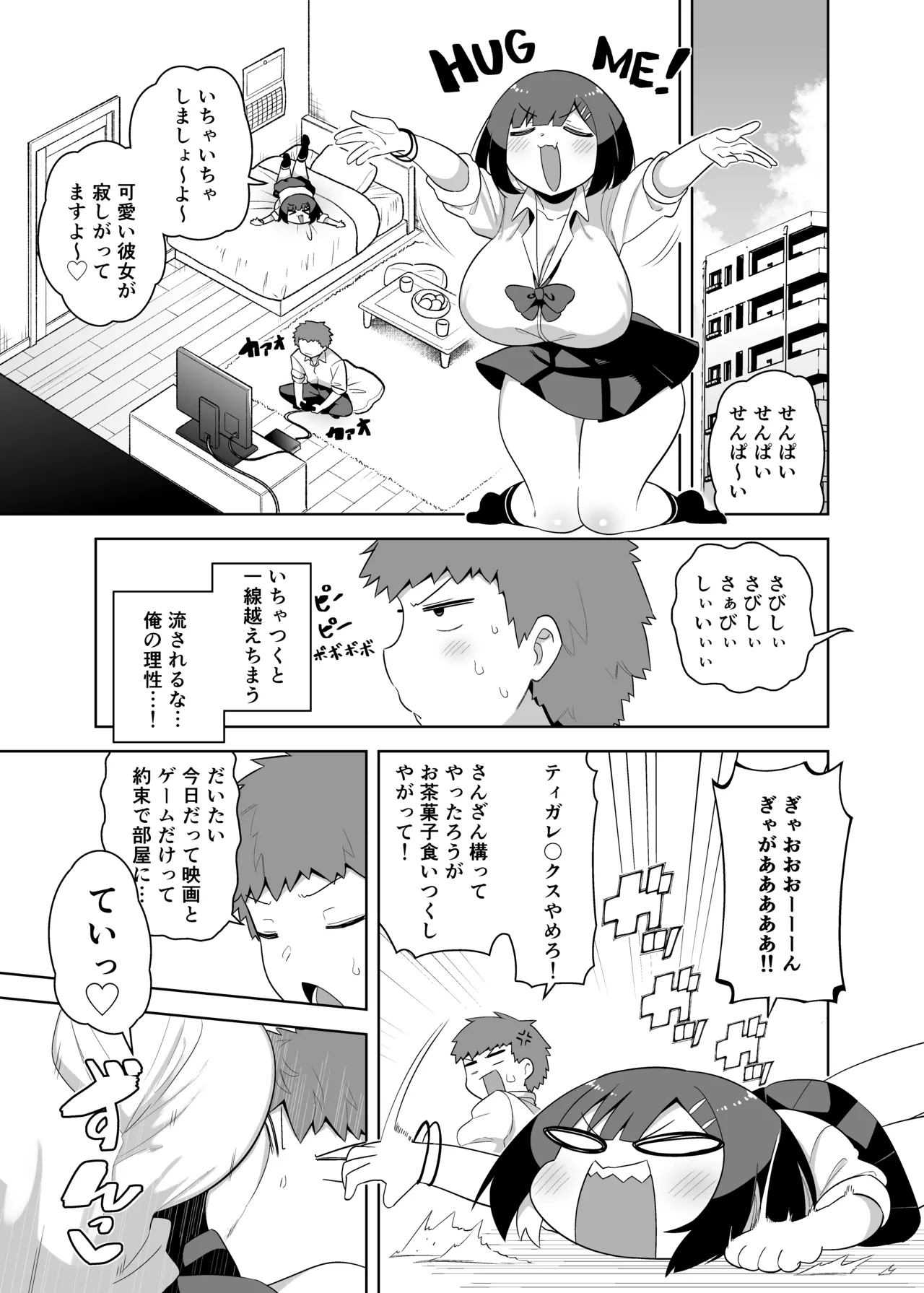 Manga Page 120