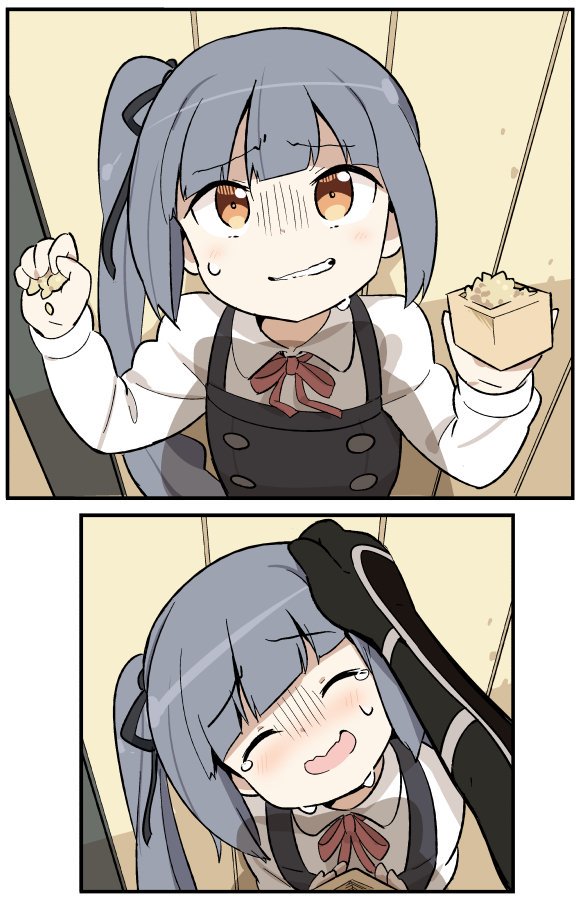 Manga Page 161