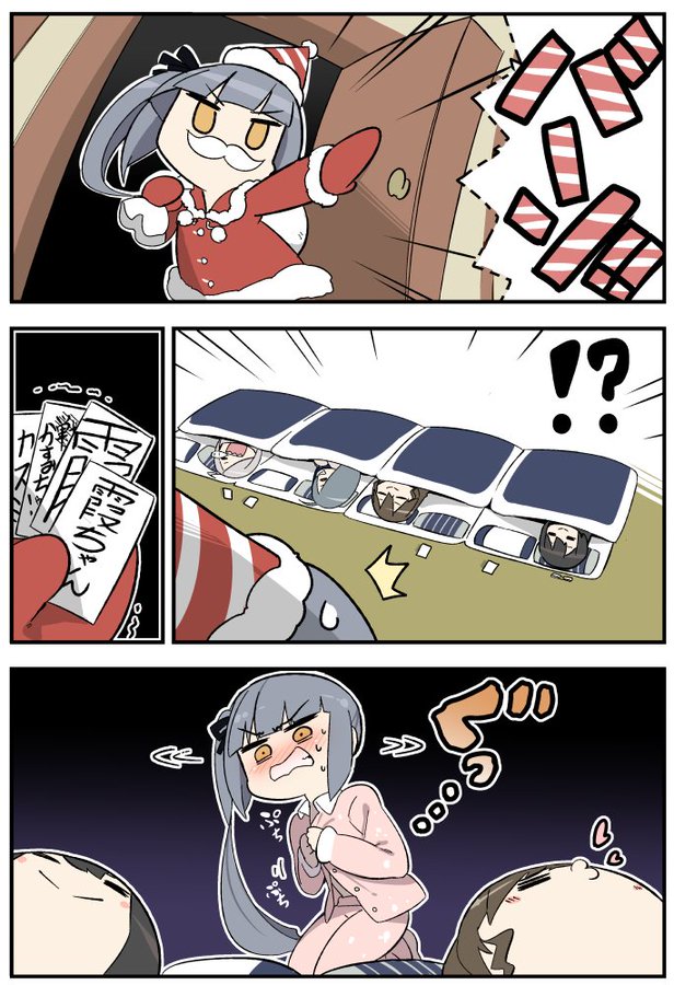 Manga Page 167