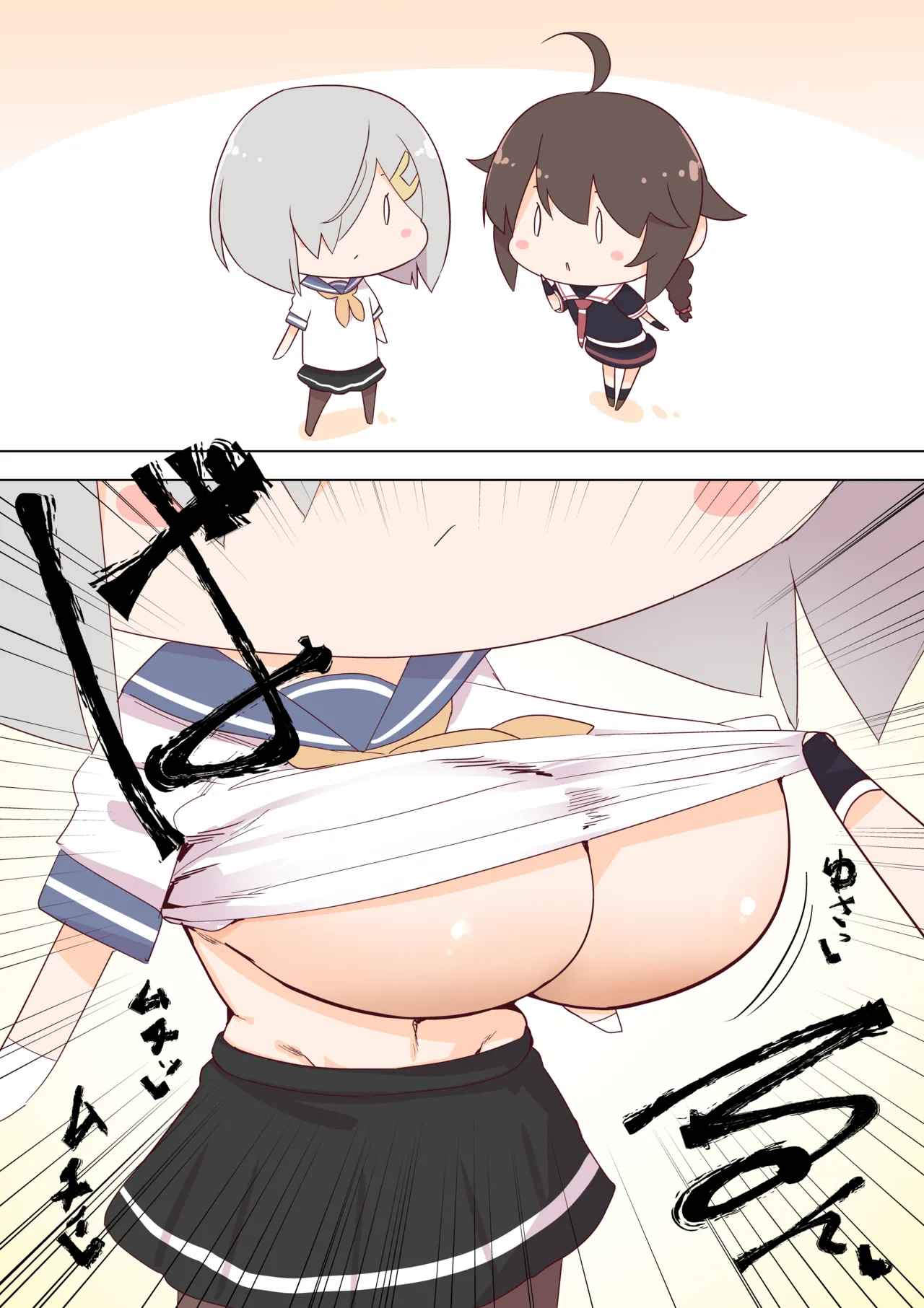 Manga Page 197