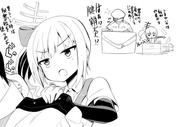 Manga Page 252