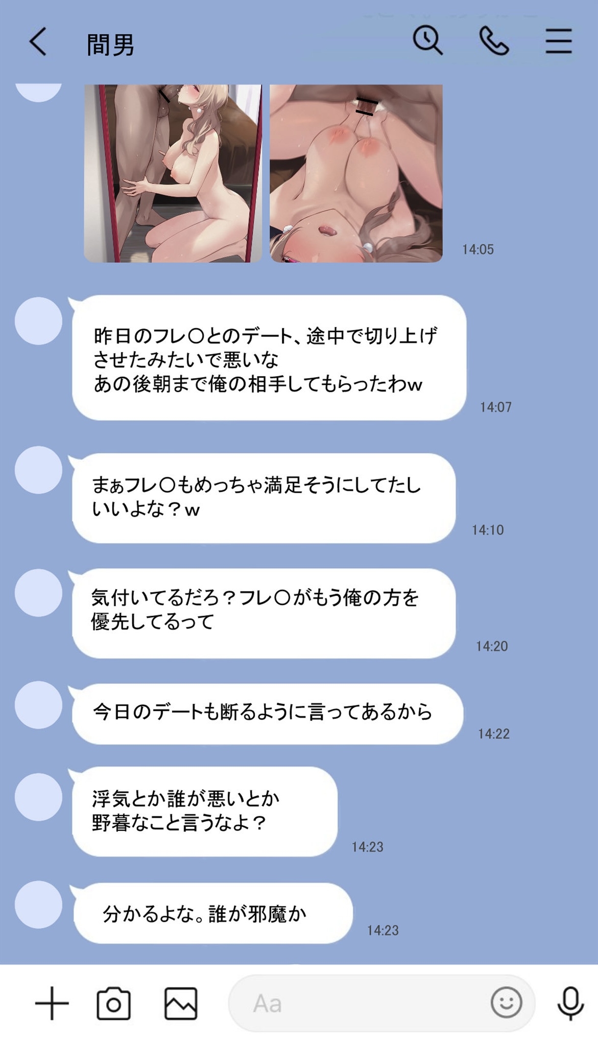 Manga Page 210