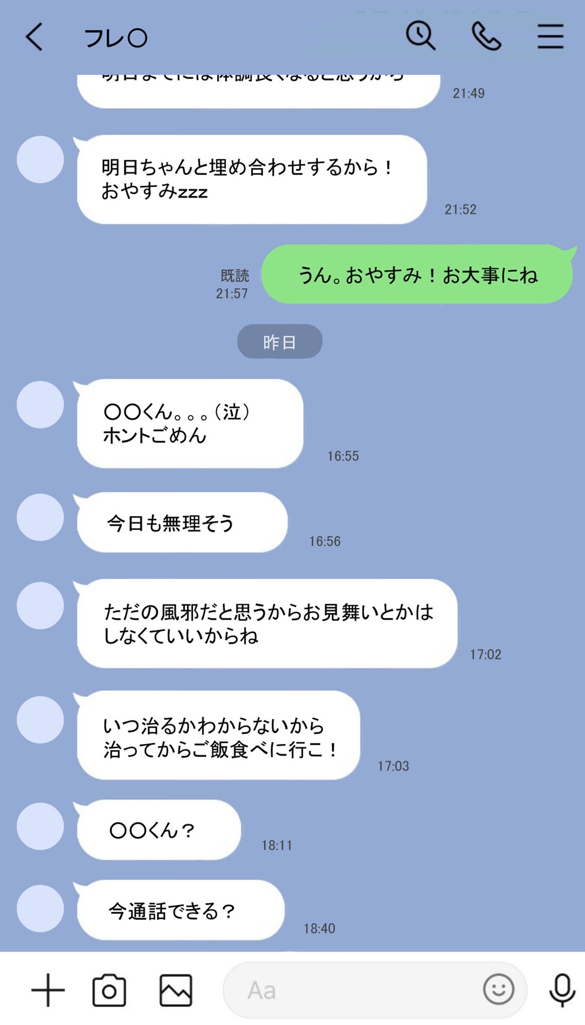 Manga Page 211