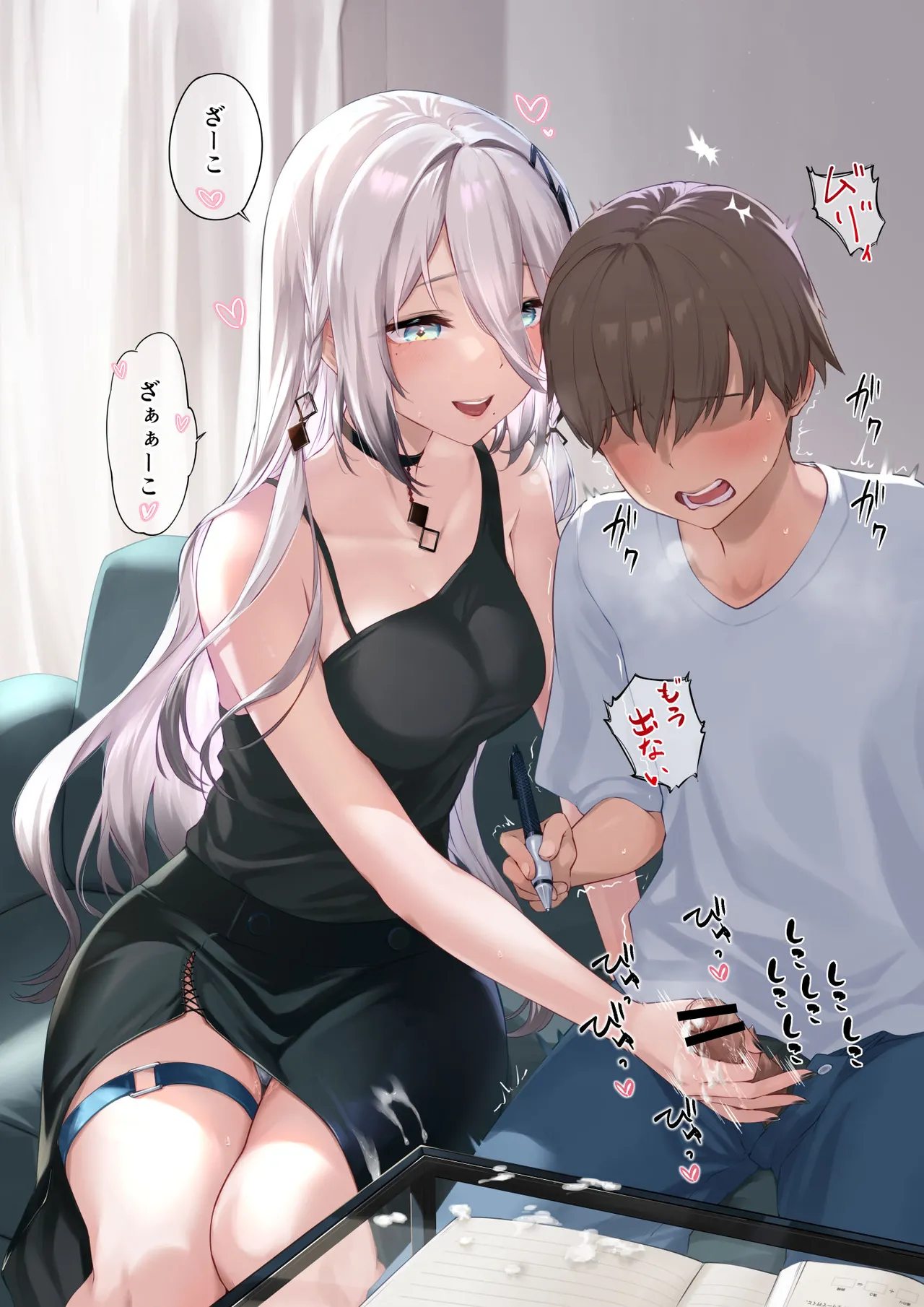 Manga Page 387