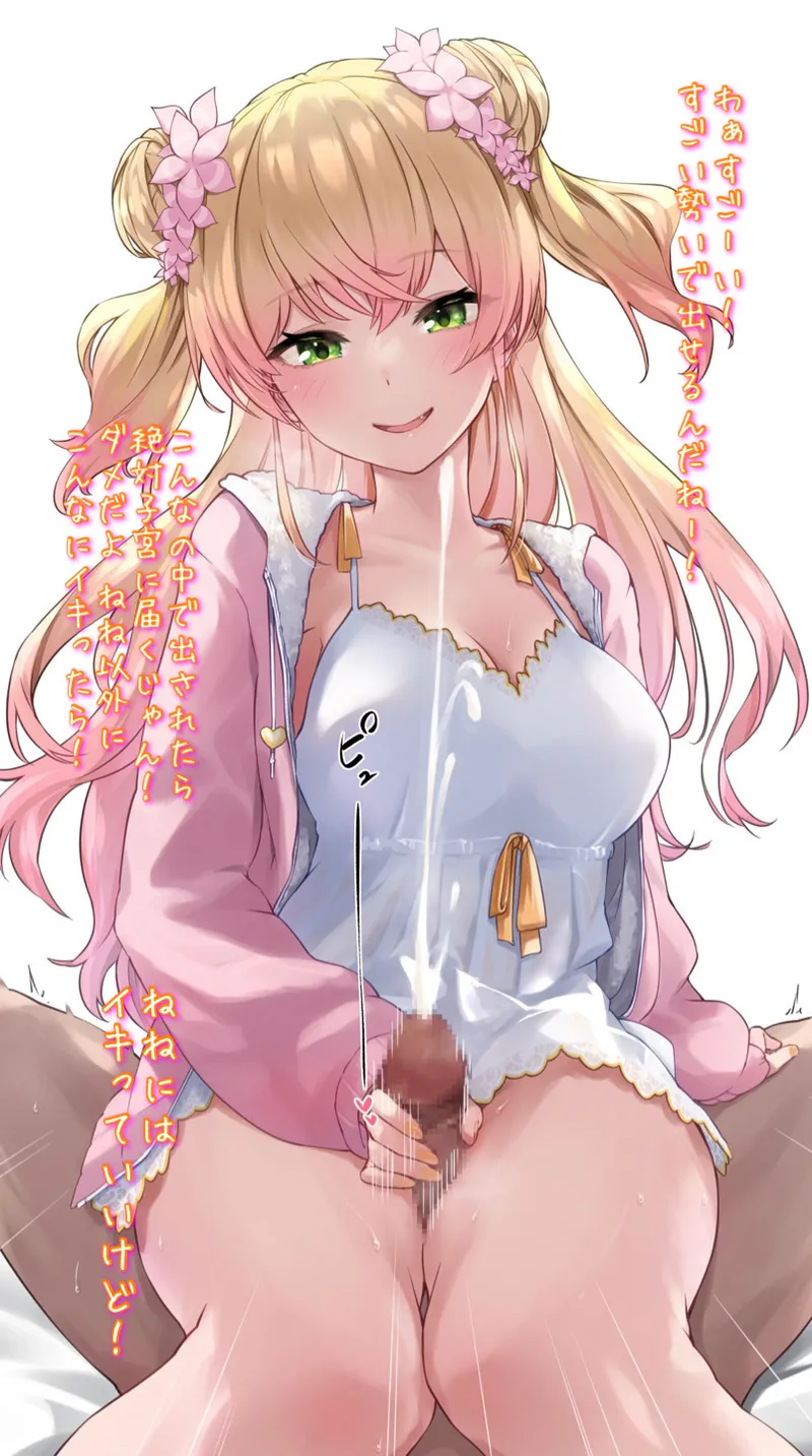 Manga Page 491