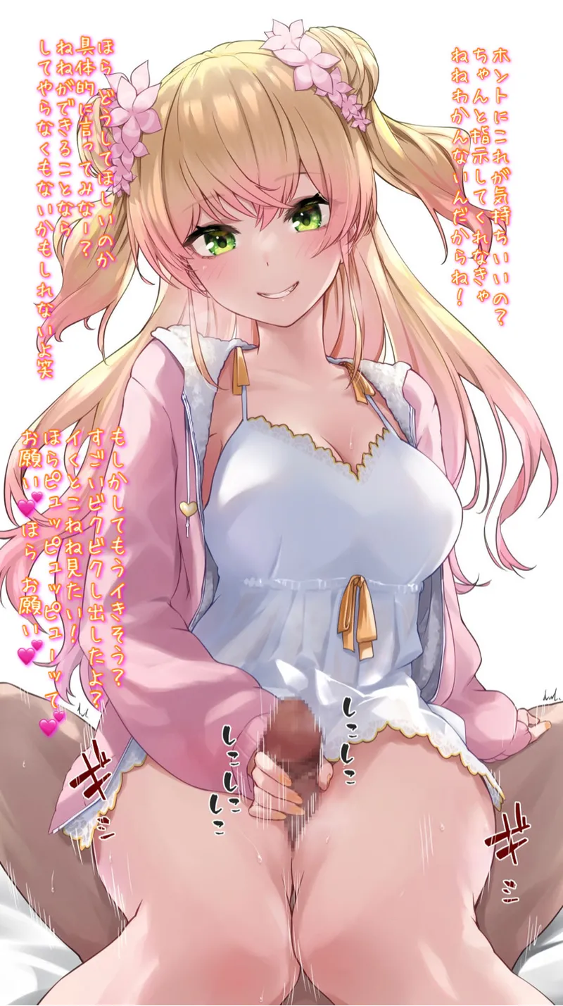 Manga Page 492