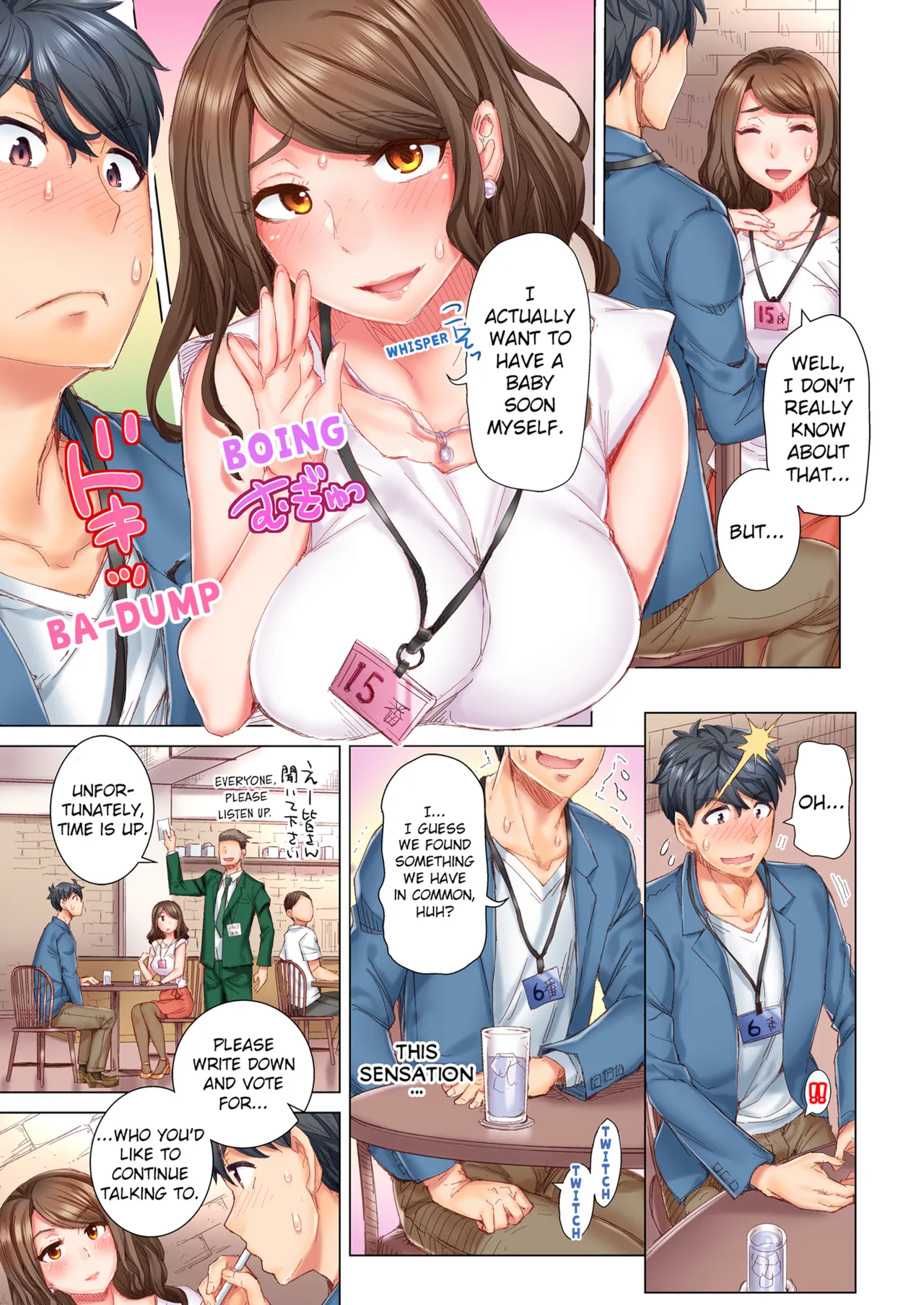 Manga Page 5