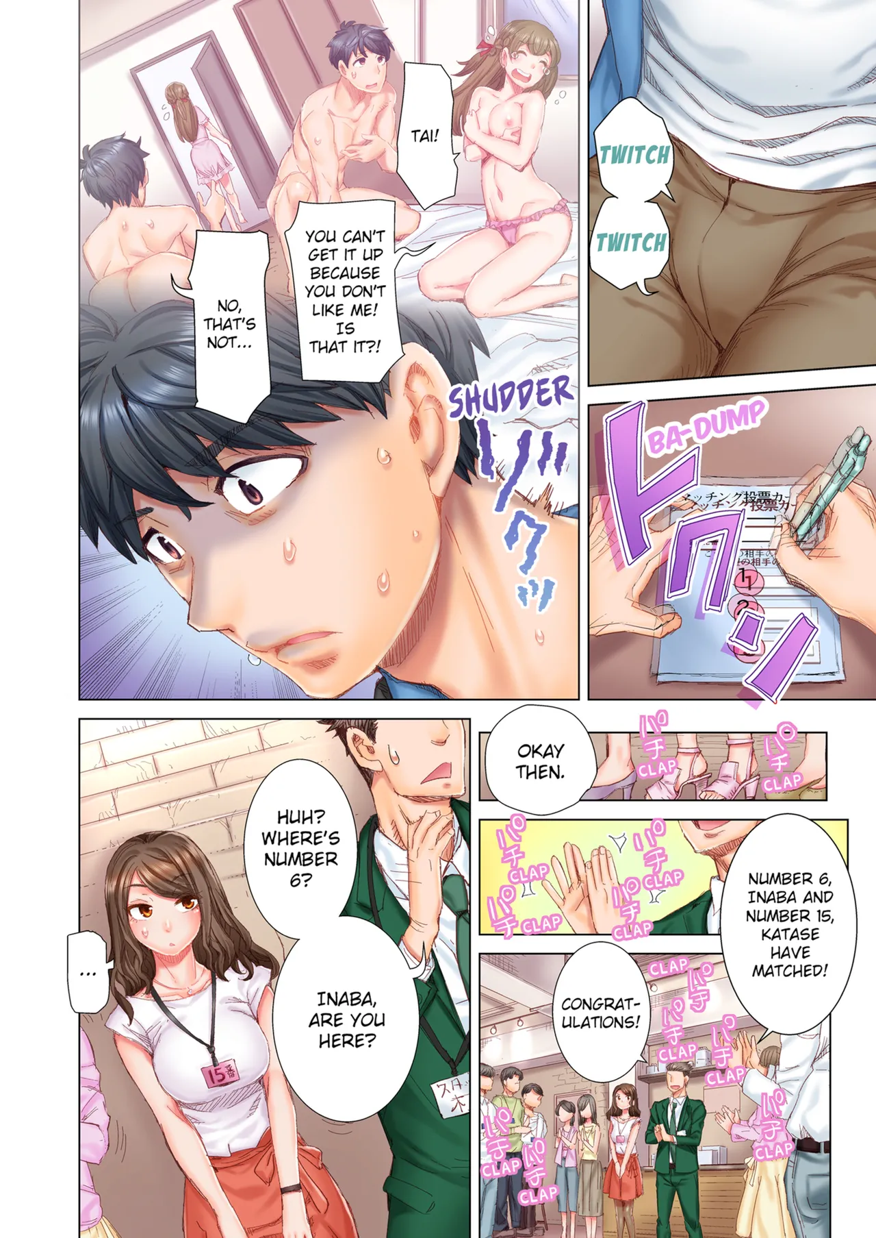 Manga Page 6