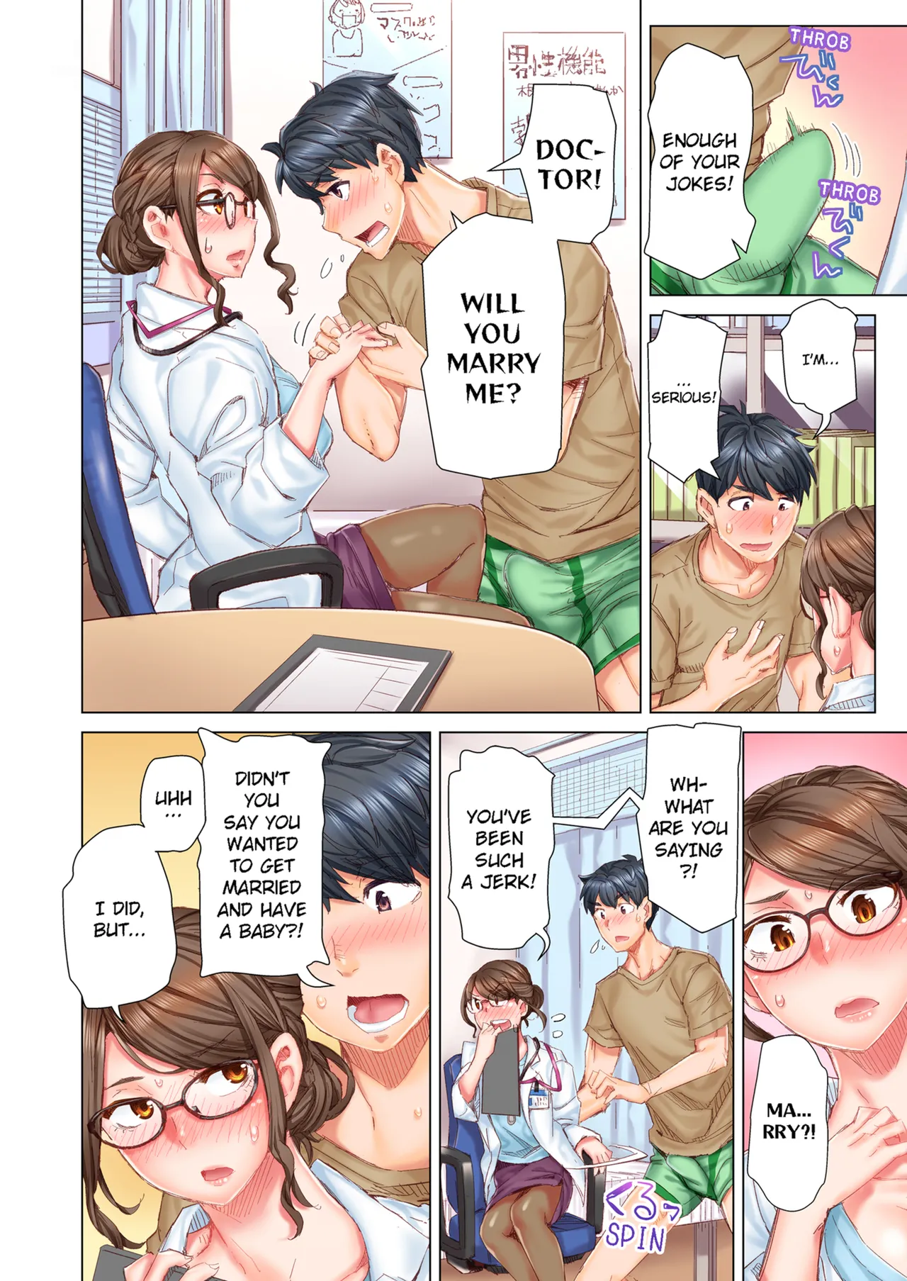 Manga Page 12