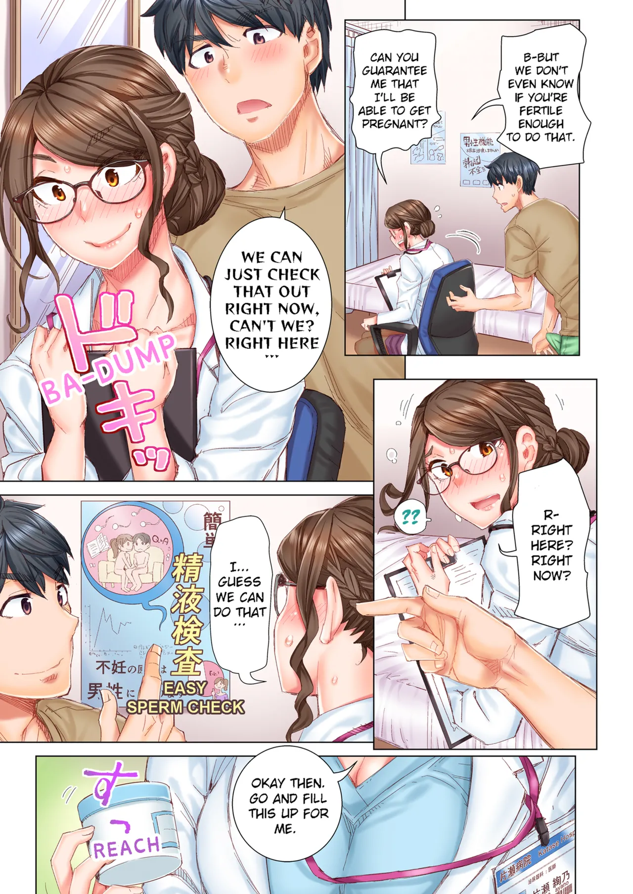 Manga Page 13