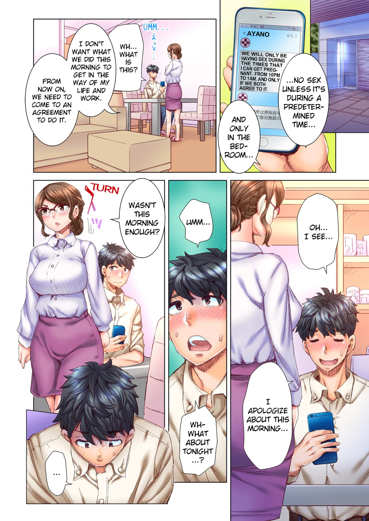 Manga Page 80