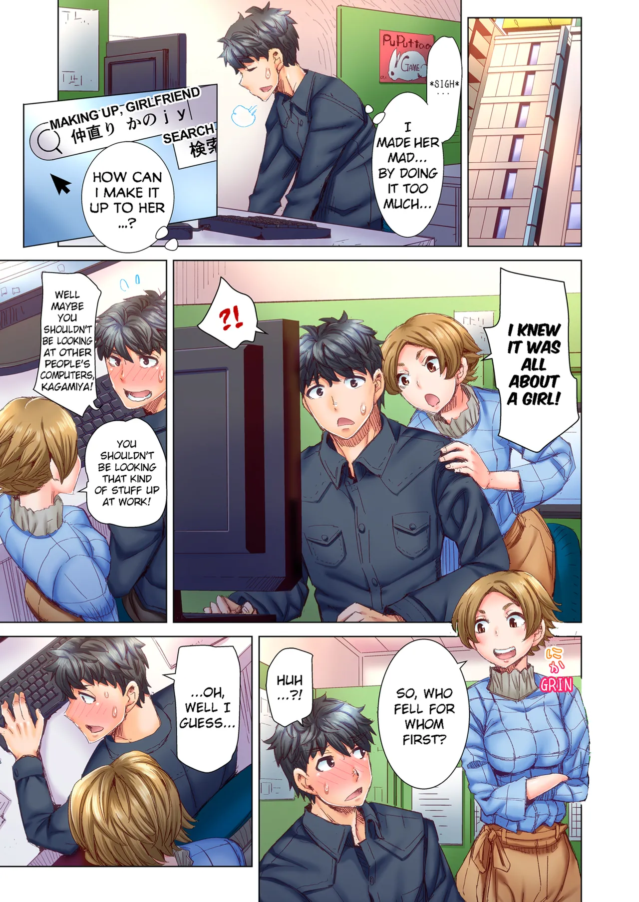 Manga Page 81