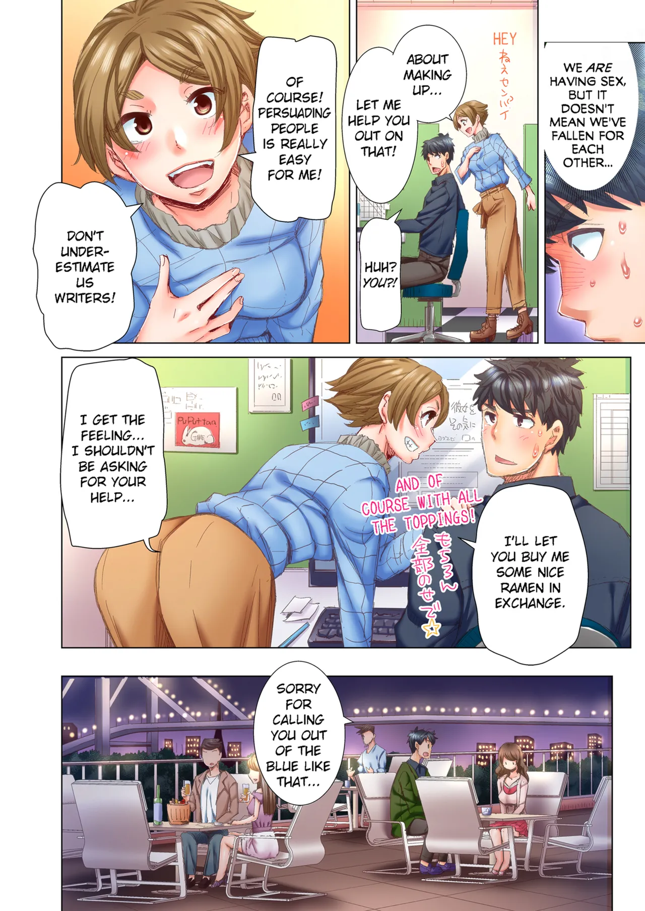Manga Page 82