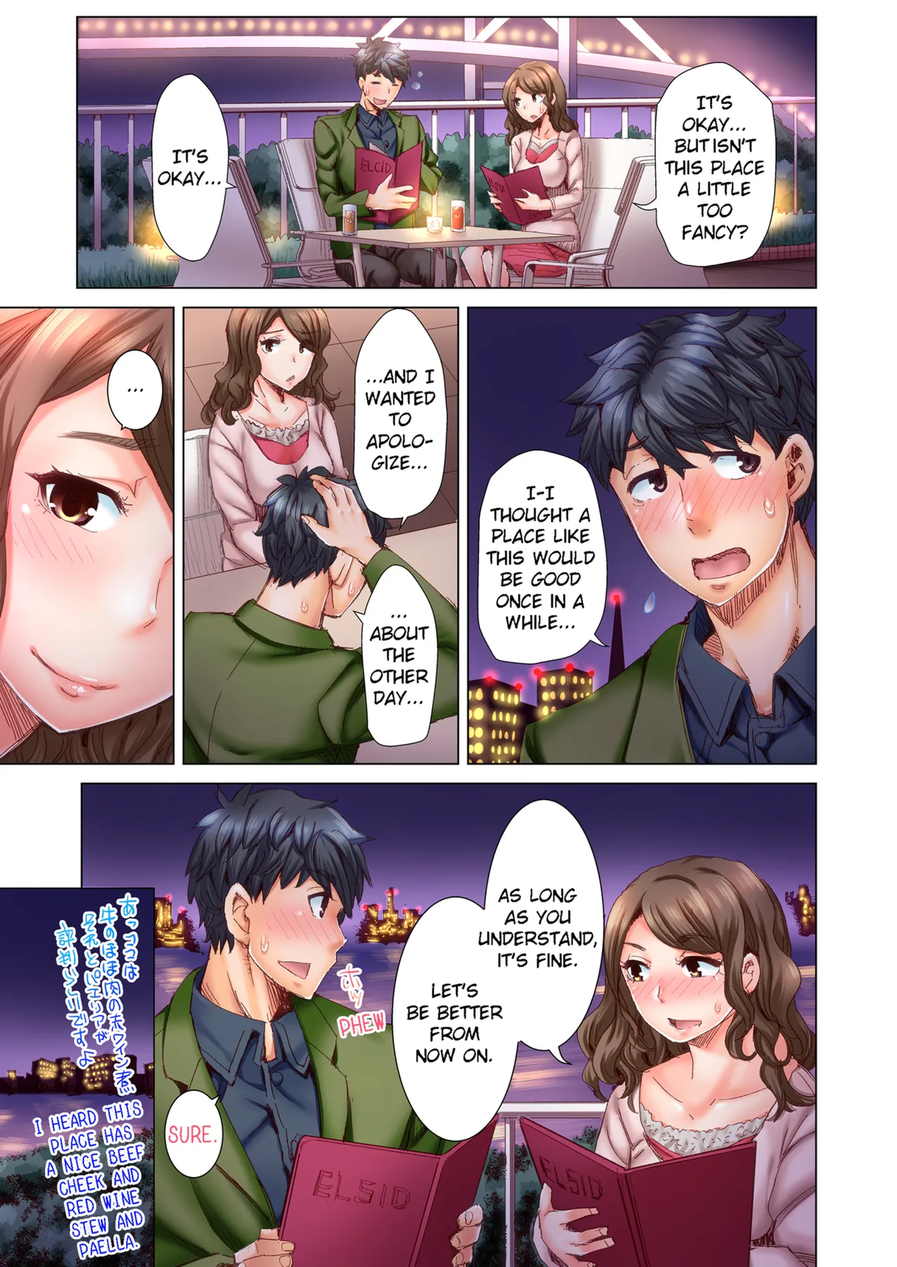 Manga Page 83