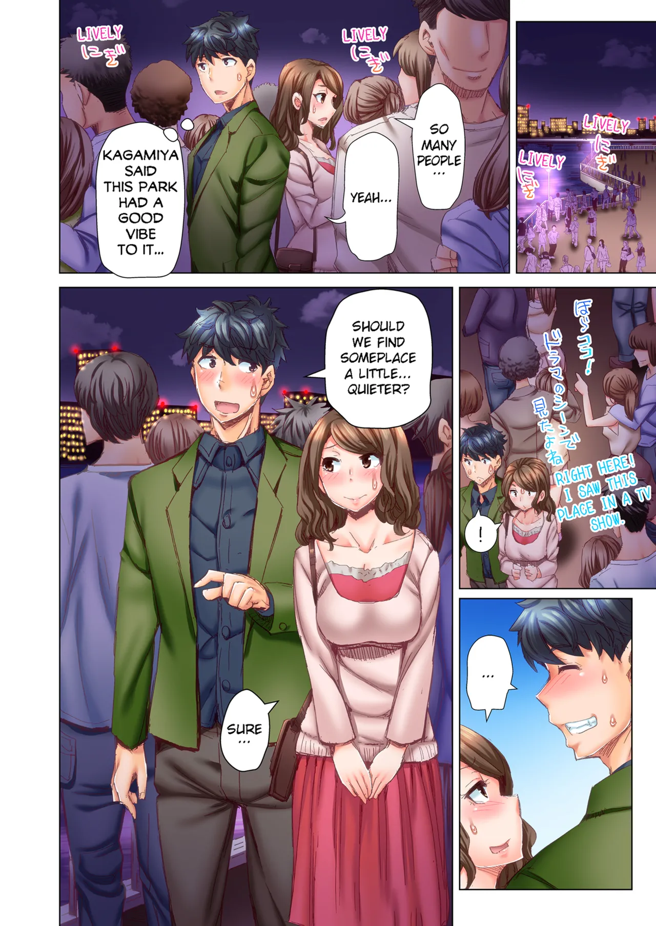 Manga Page 84