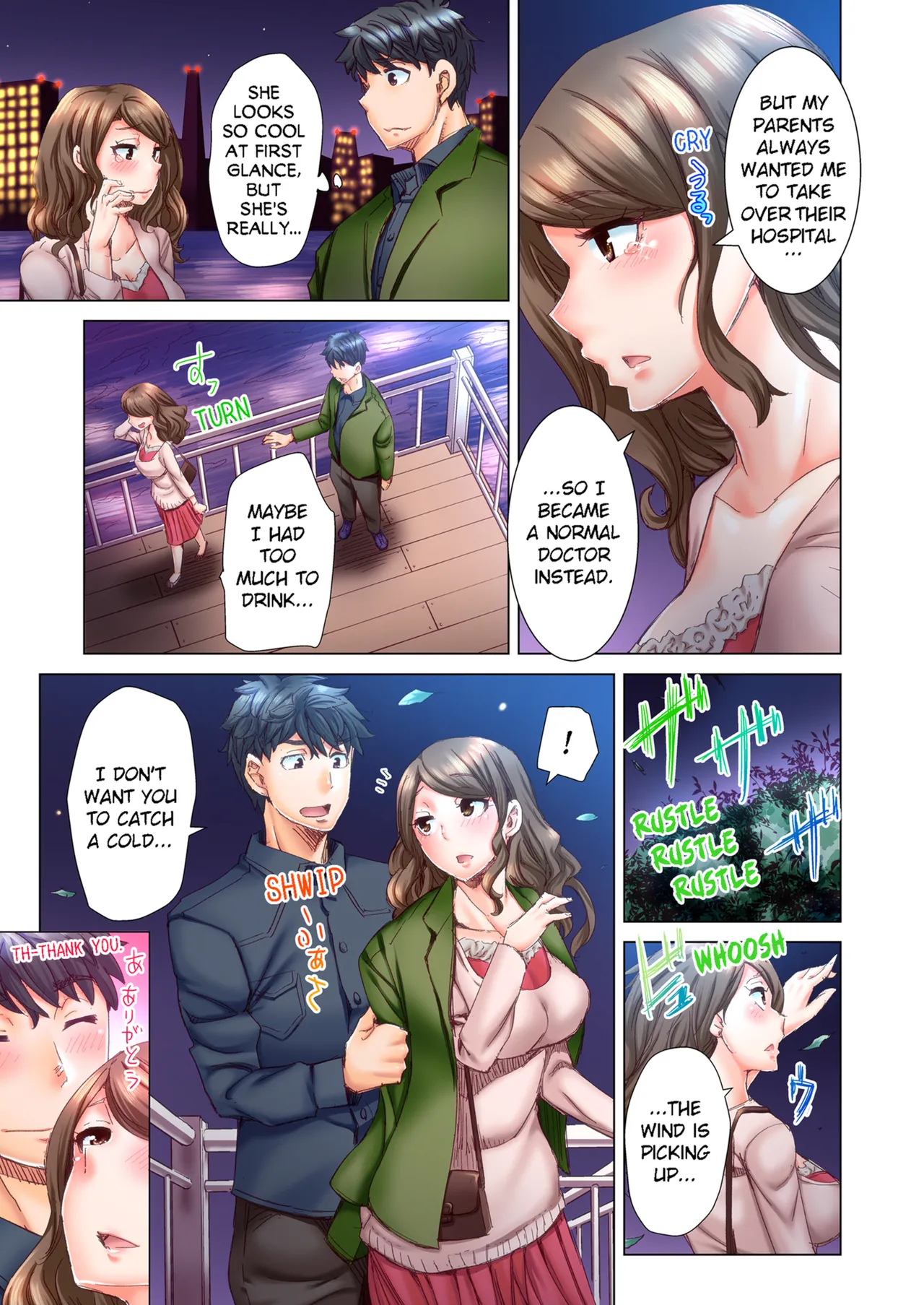 Manga Page 87
