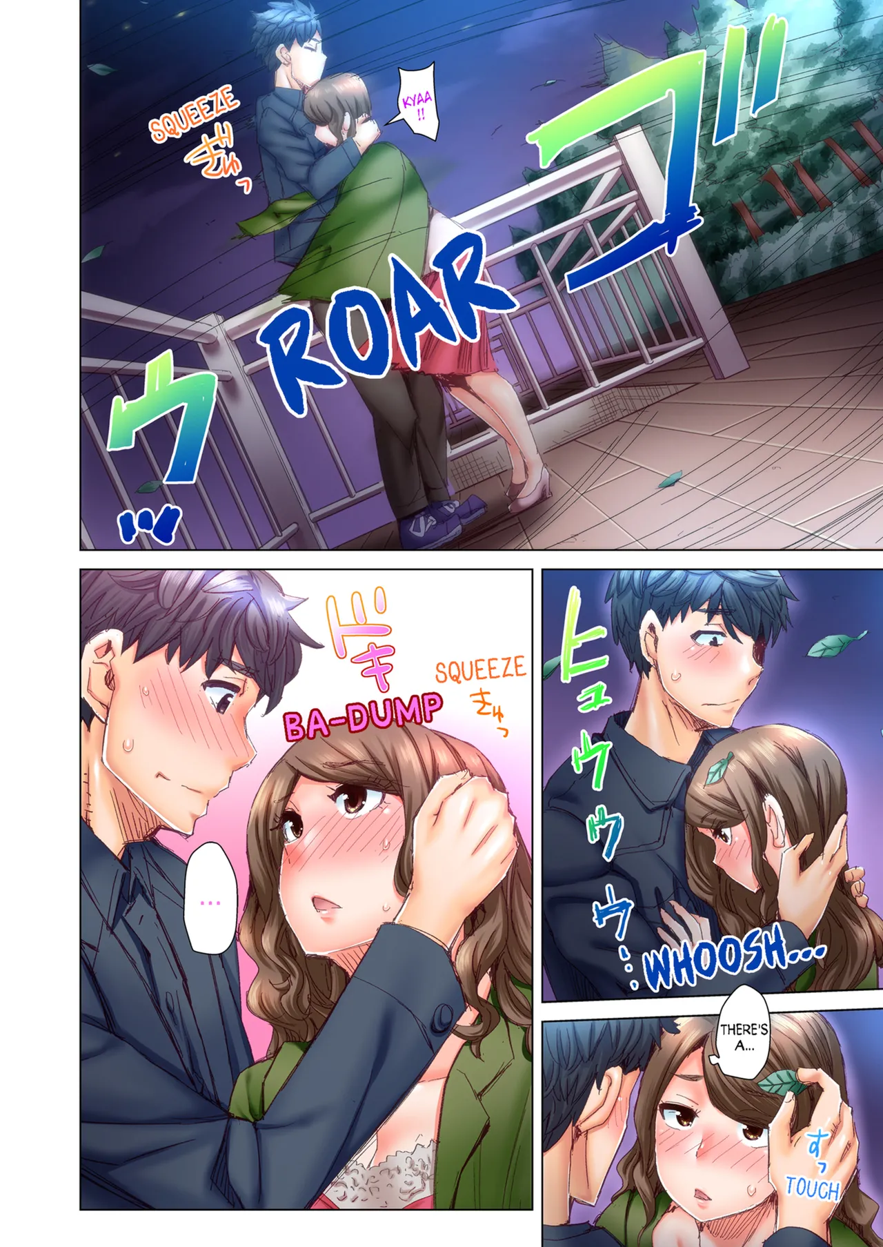 Manga Page 88