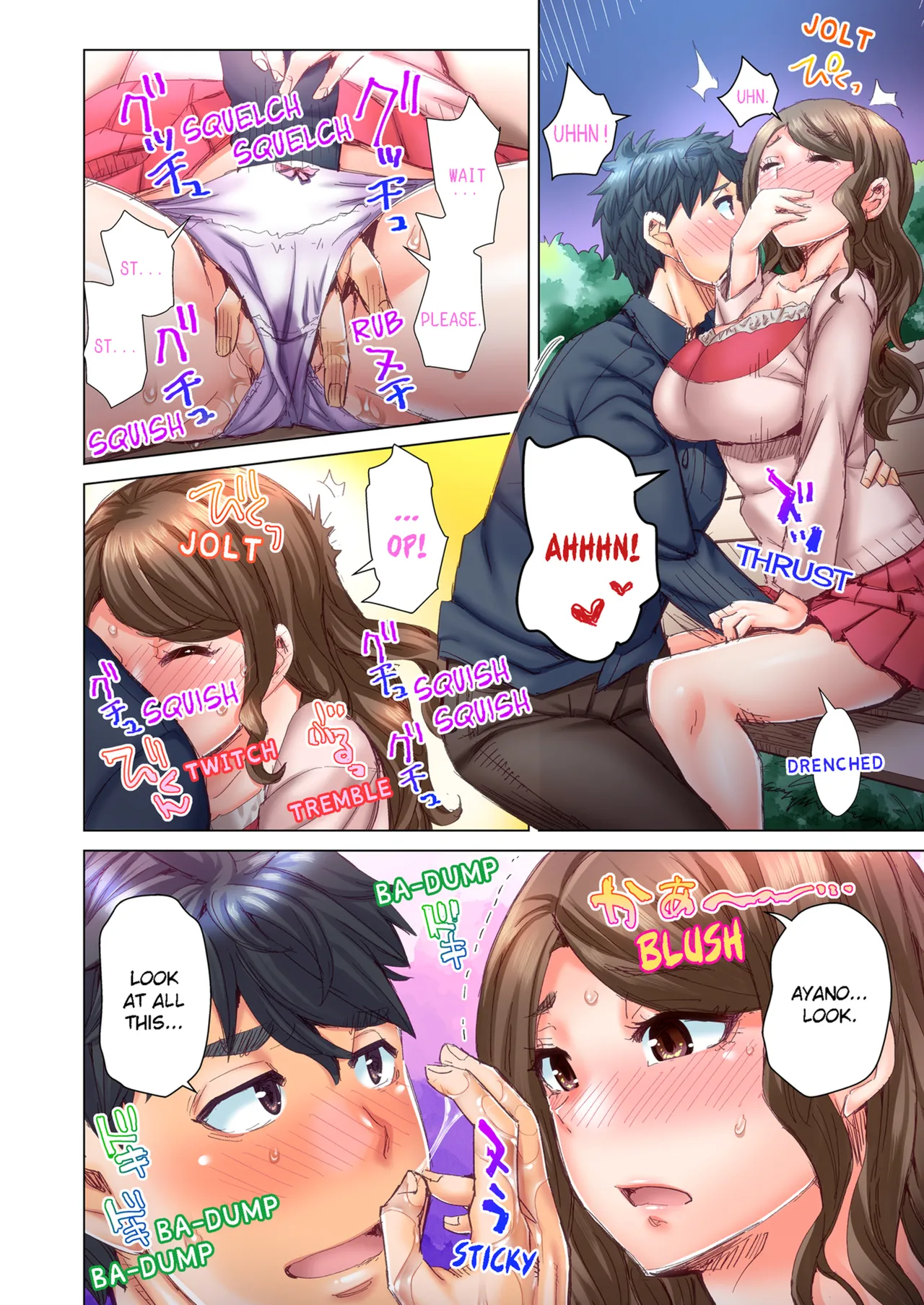 Manga Page 94