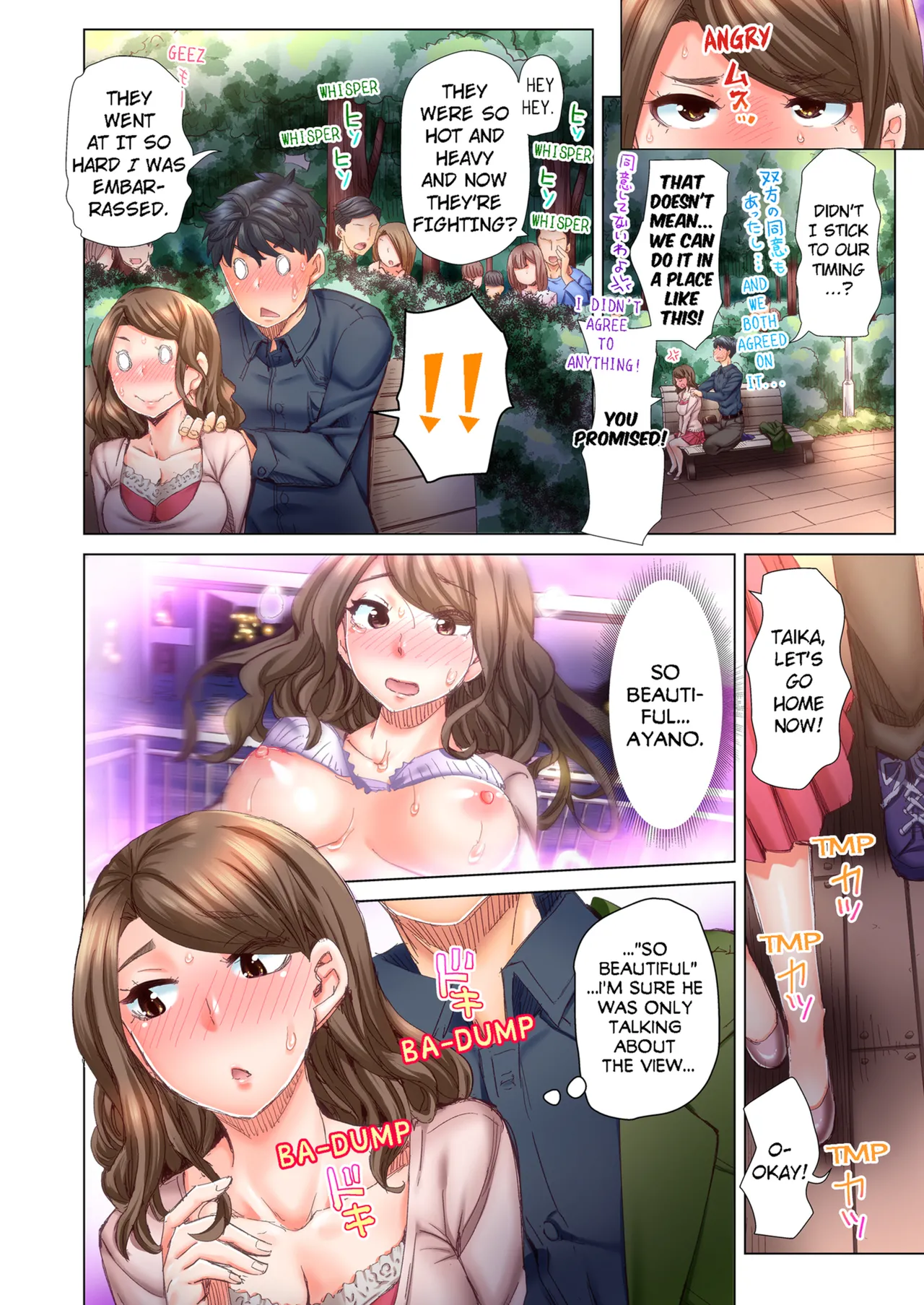Manga Page 100